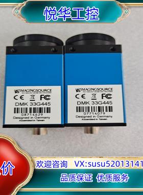 映美精 DMK33G445 工业相机 9成新议价