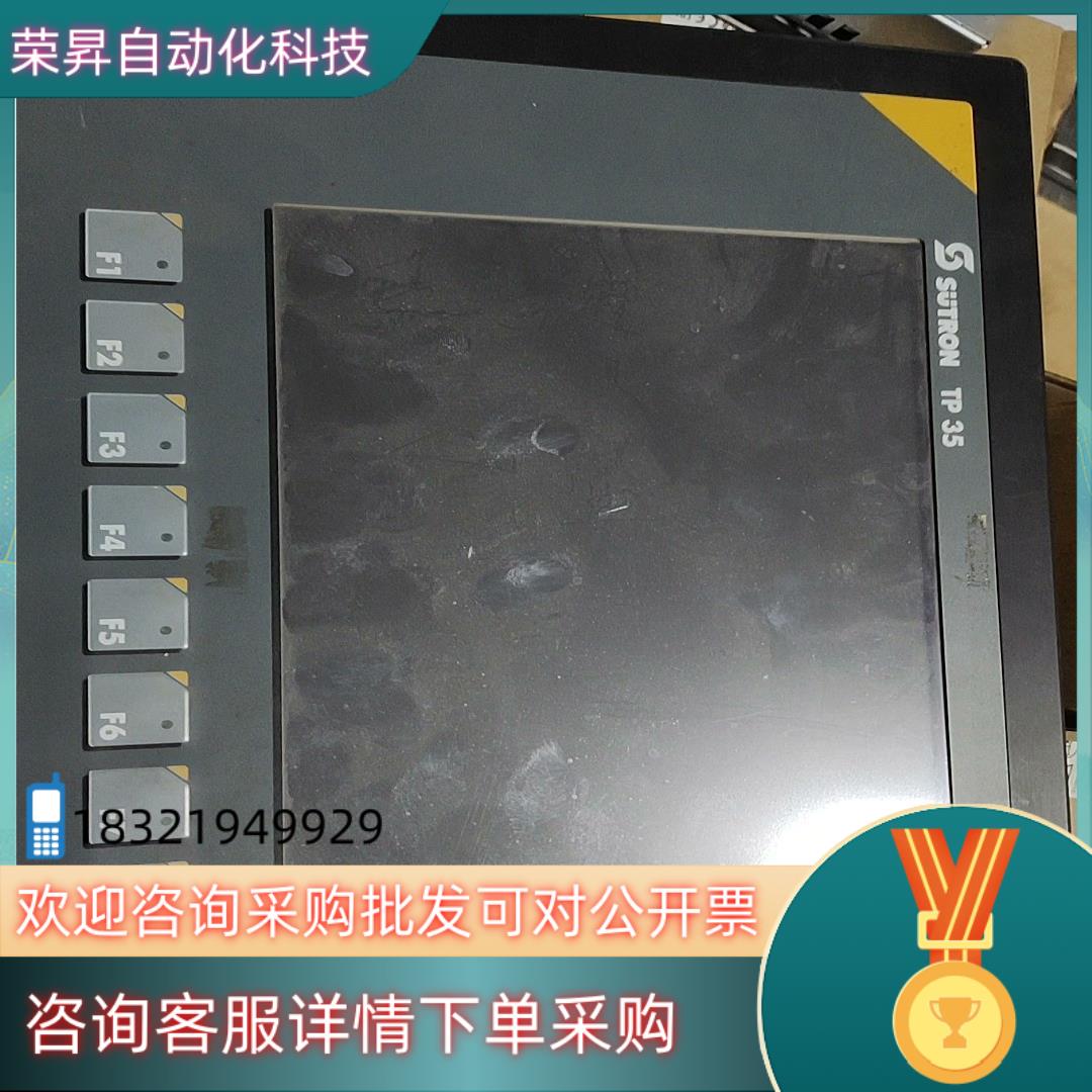 现货SUTRON TP 35触摸屏TP35ET/229032
