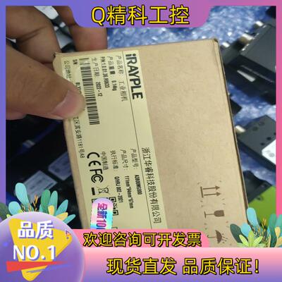 现货全新大华华睿2千万像素A3B00MG000相机