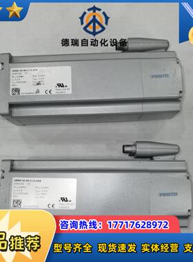 伺服电机 EMME-AS-80-S-LS-ASB  订货号2议价