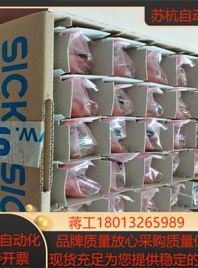 SICK编码器SKM36-HFA0-S05全新现货销售免费