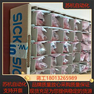 S05全新现货销售免费 HFA0 SICK编码 器SKM36