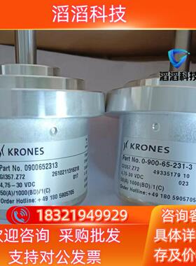 现货克朗斯编码器全新原装编号0900652313