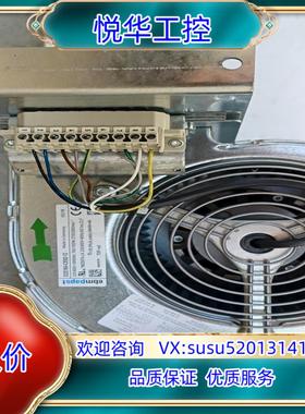 原装全新德国EBM-PAPSTD2D160-CE02-12大议