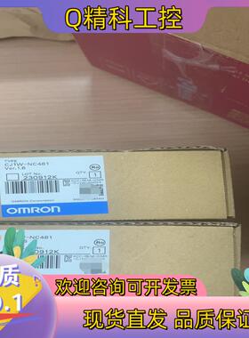 现货位置控制单CJ1W-NC481