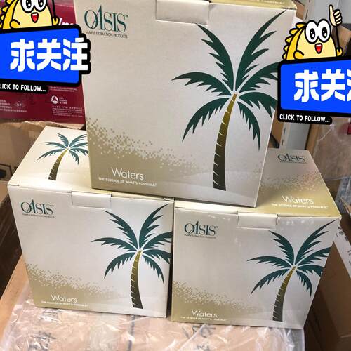 186008057沃特世waters固相萃取小柱沃特世萃取