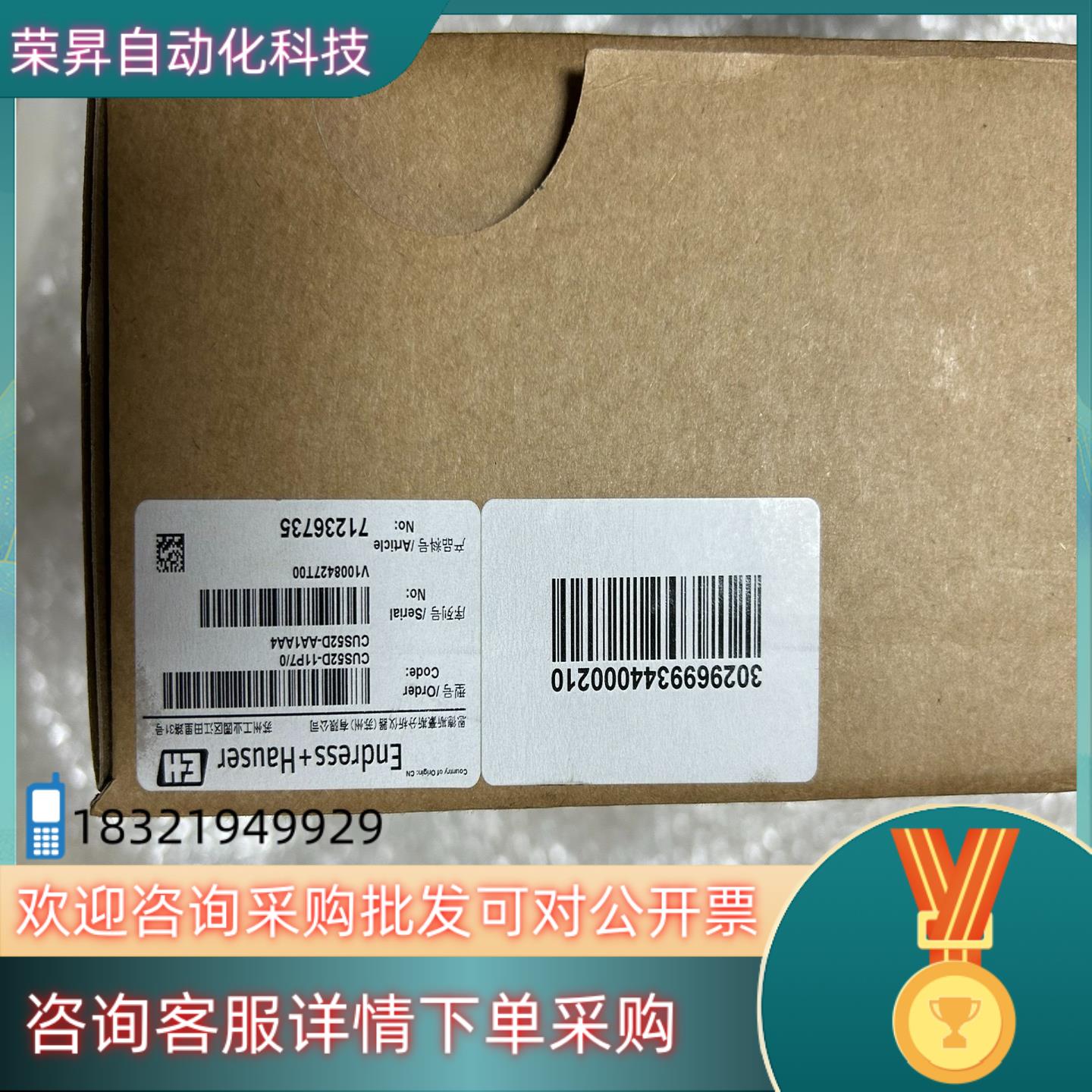 现货E+H  浊度计传感器CUS52D-AA1AA4