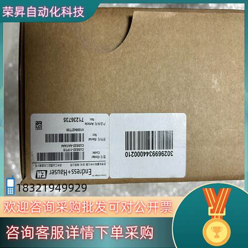 现货E+H  浊度计传感器CUS52D-AA1AA4
