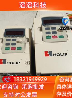现货海利普变频器HLP-NV变频器15kw075kw