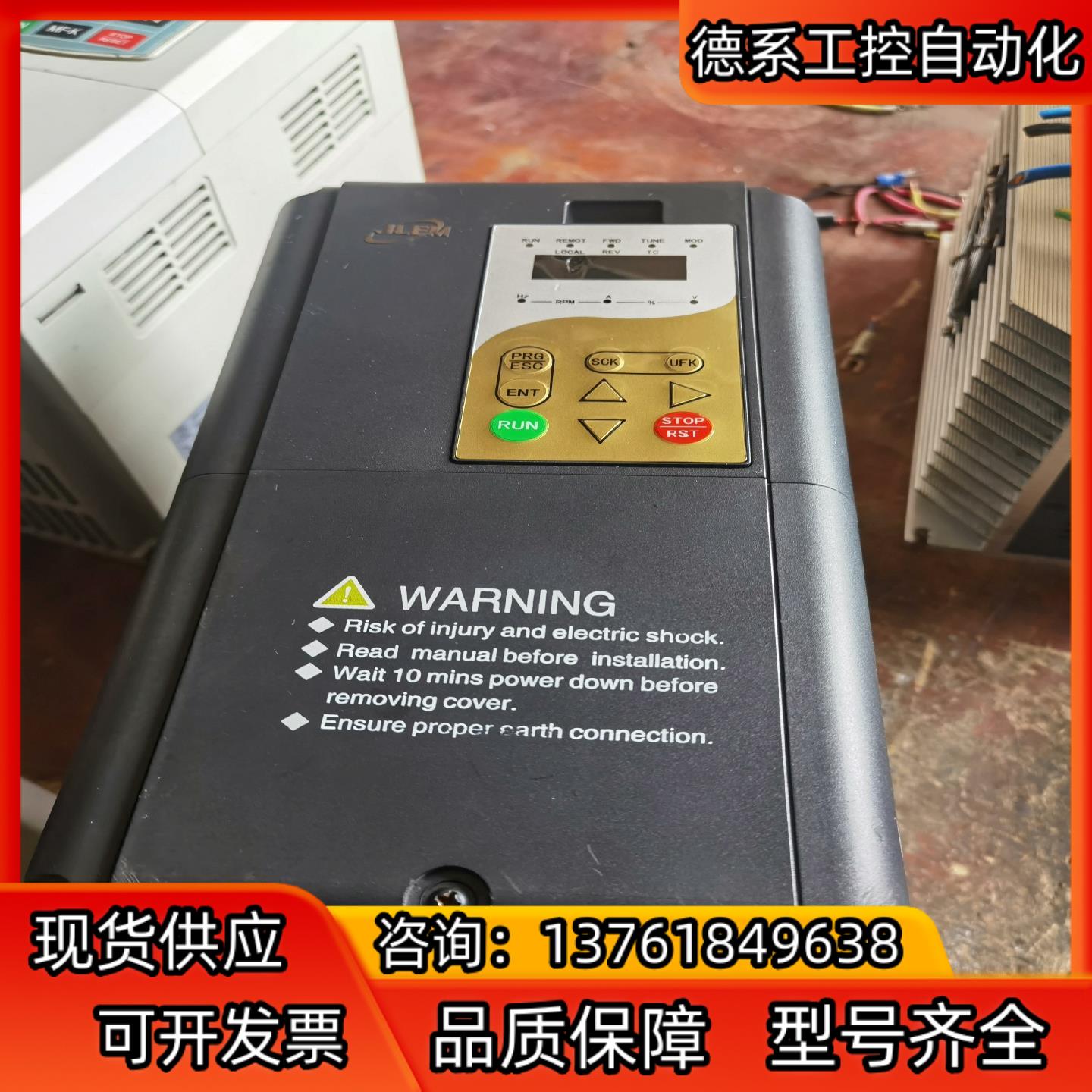 锦龙专用变频器C300-4T-7R5T-Z 7.5kW 38