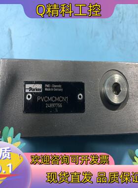 现货PARKER减压阀调节阀PVCMCMCN1,全新