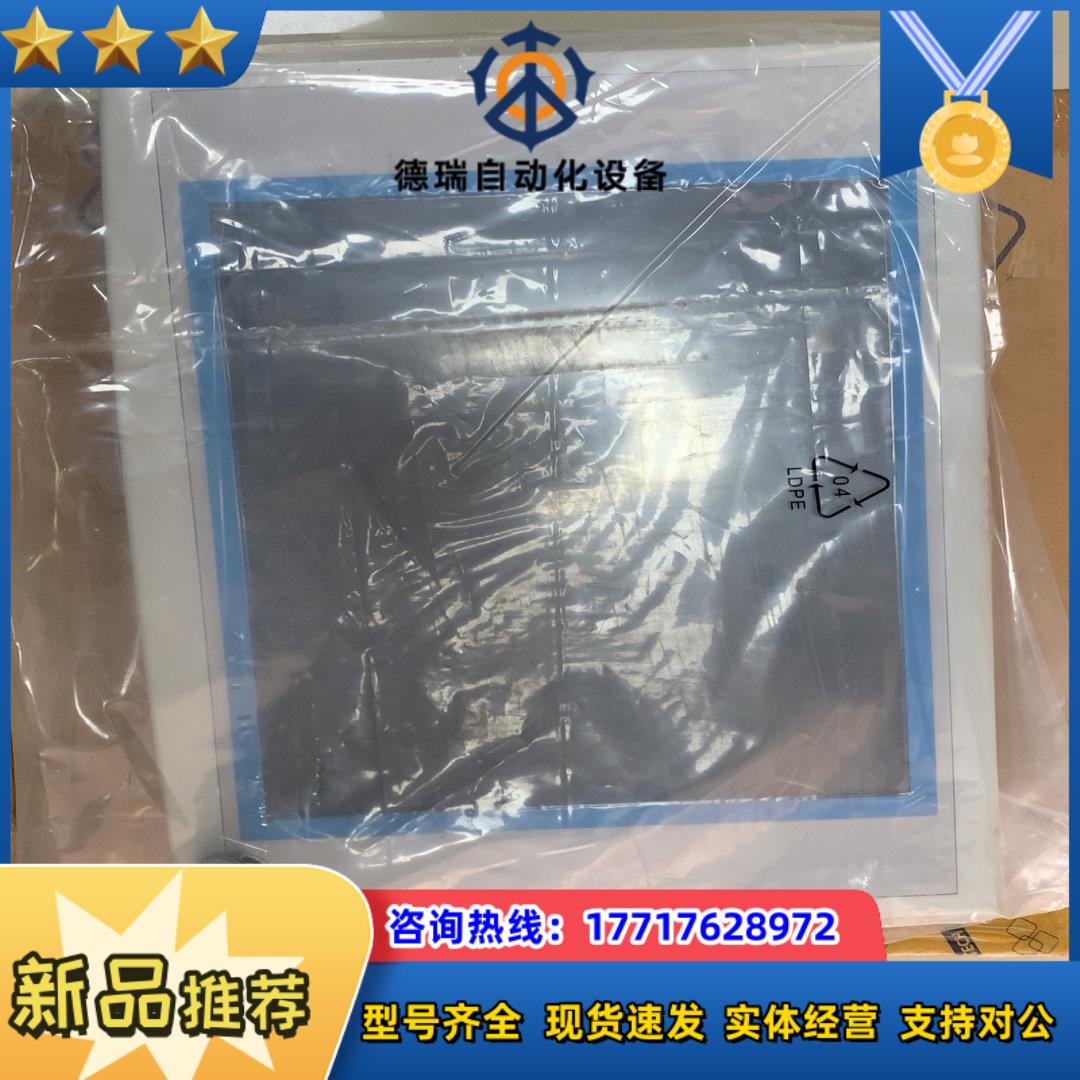 研华工业触摸屏FPM-5171G-R3AE。    全新功能议价