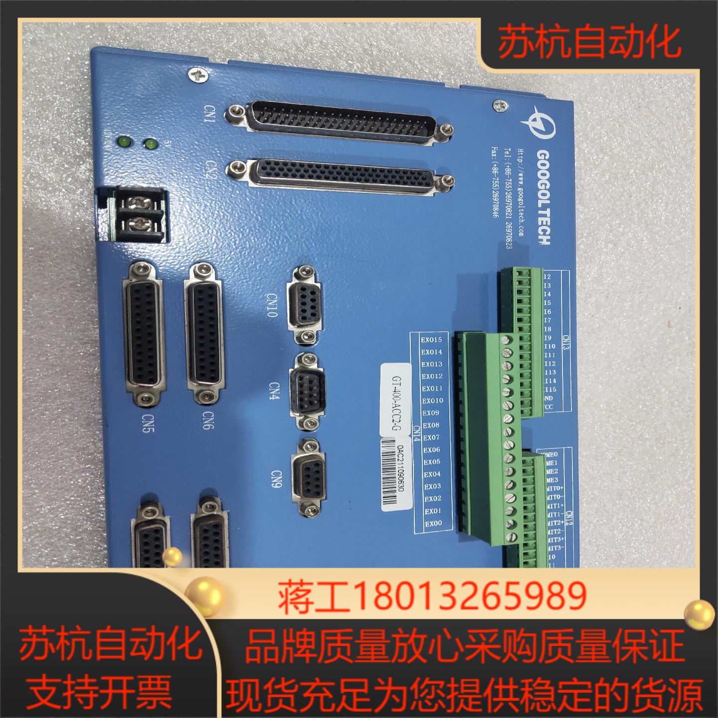 固高运动控制卡GT-400-ACC2-G  具体看图，图片实议价