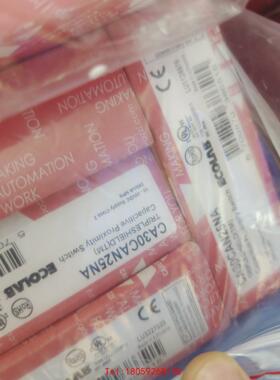 【非标价】佳乐电容传感器CA30CAN25AN