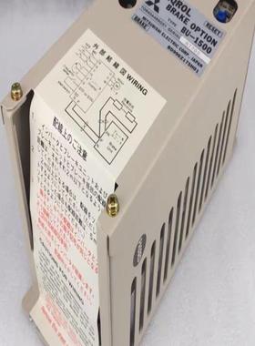 三菱变频器 BRAKE OPTION BU-1500MITS