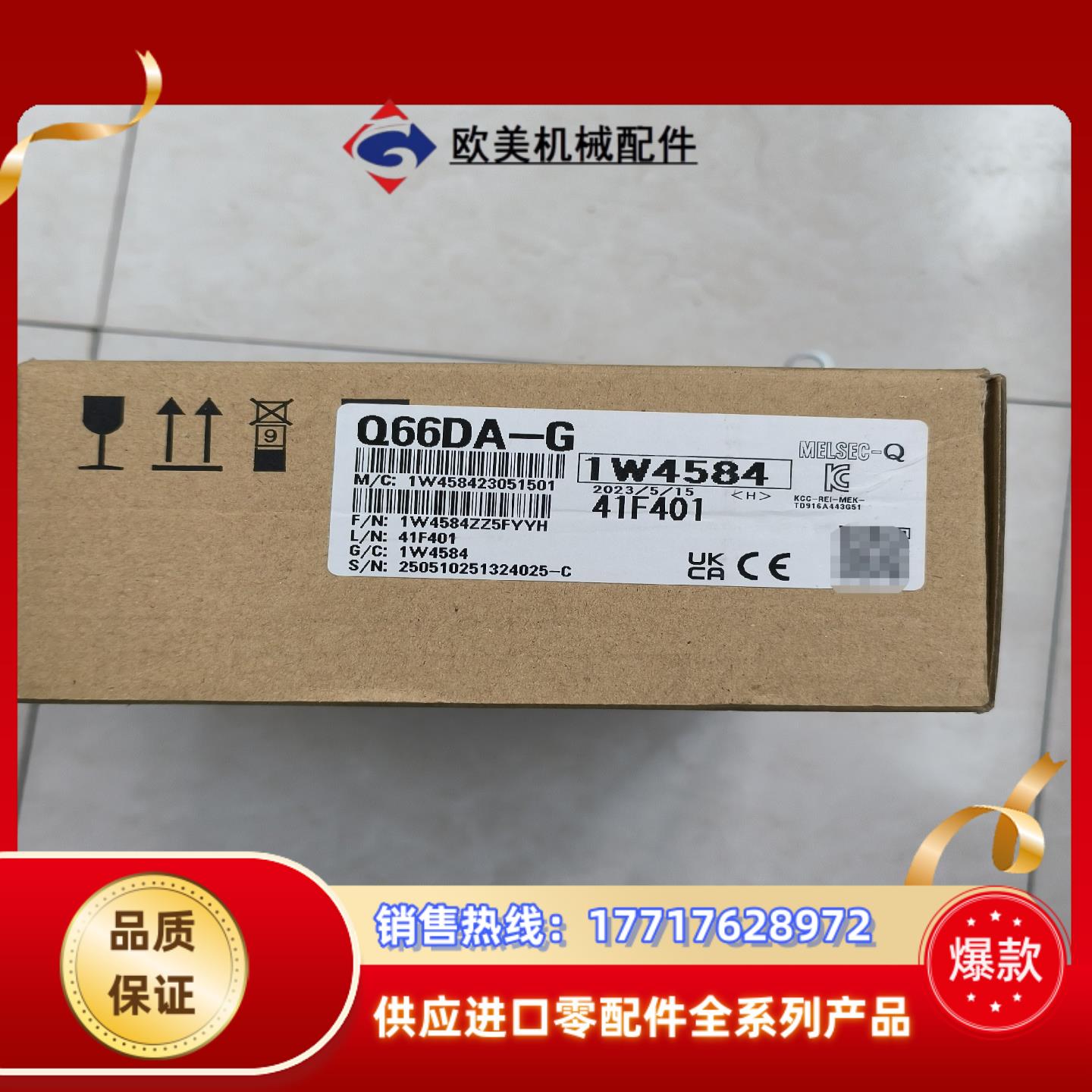 三菱Q系列PLC模拟量模块，Q66DA-G，全新原装正品，看议价