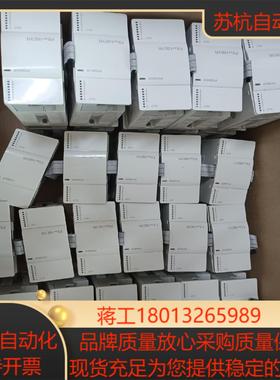 PLC三菱 FX2N-16EYR 功