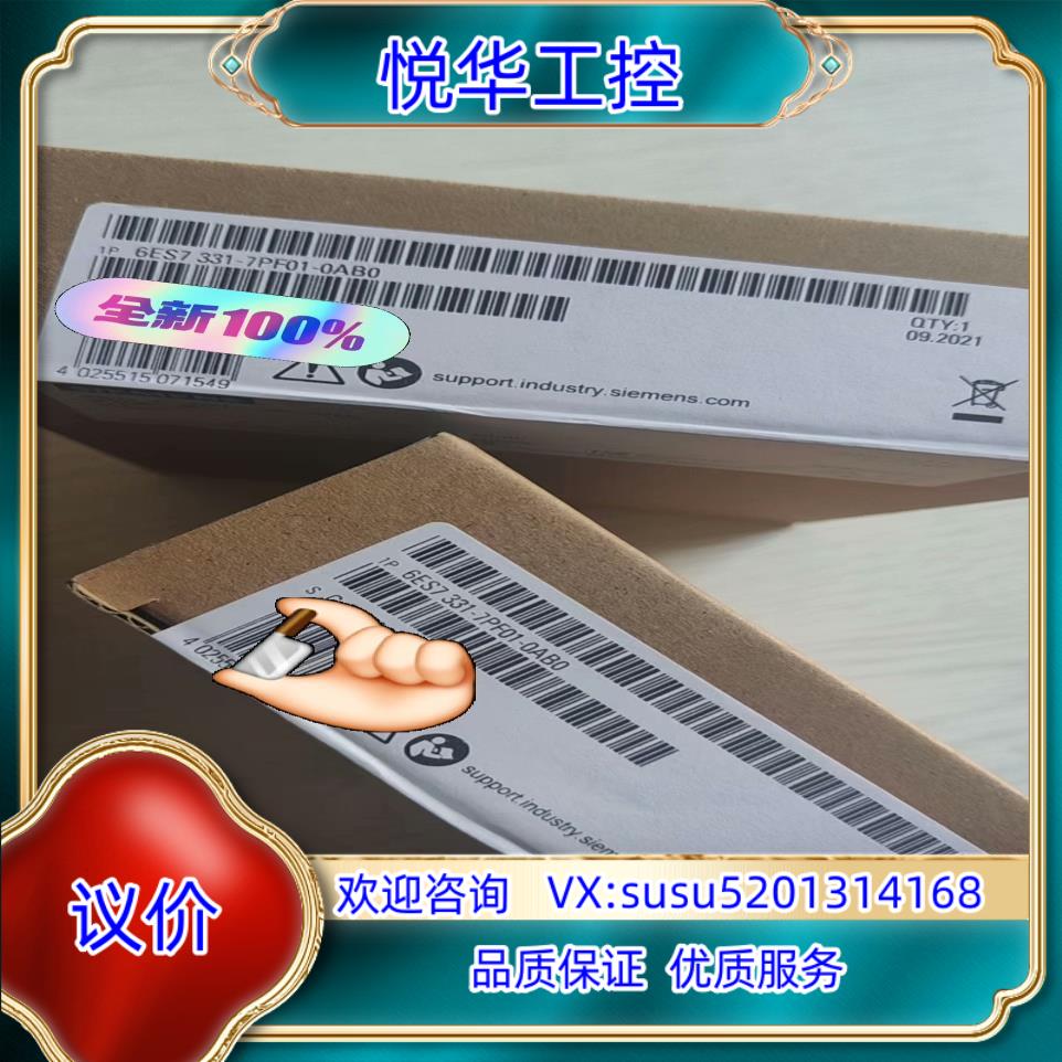6AG1331-7PF01-4AB06AG1331-7PF议价