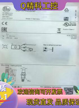 现货IFM OG5125 易福门全新镜面反射光电传感器 OGP-