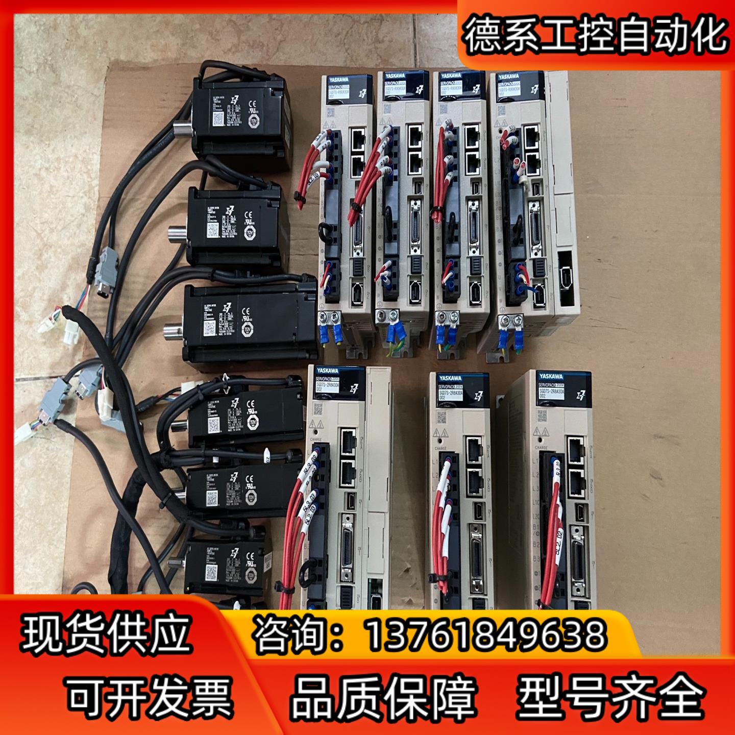 安川伺服SGD7S-2R8A30A SGD7S-R90A30