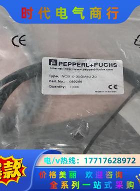 德国倍加福NCB15-30GM50-Z4议价