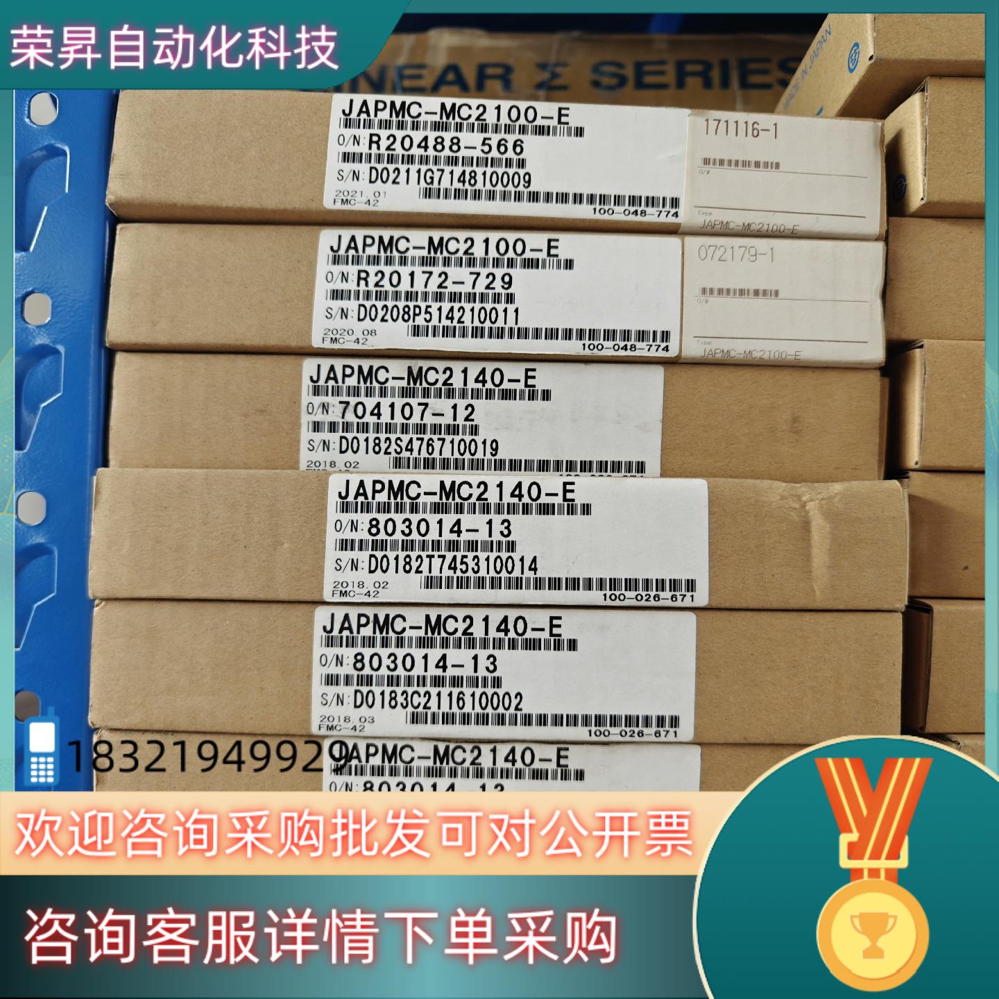 现货JAPMC-MC2140-E安川全新模块询价出