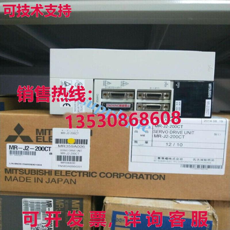原装供应MR-J2-200CTMRJ2200CT伺服驱动器