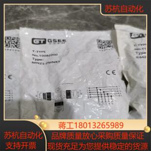 吉诺GSEE。电源三通10082000 MNZ5-2MNK5议价