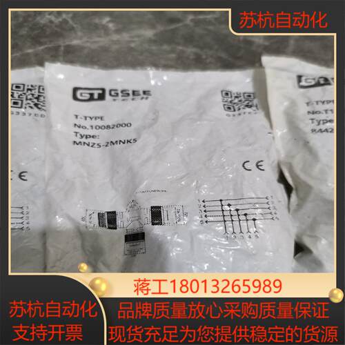 吉诺GSEE。电源三通10082000 MNZ5-2MNK5议价
