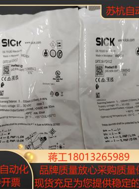 德国SICK西克传感器GRTE18-P2412货号10665
