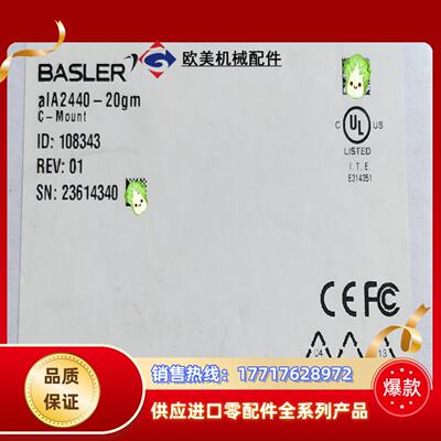 BASLER巴斯勒aIA2440-20gm工业黑白CMOS相议价