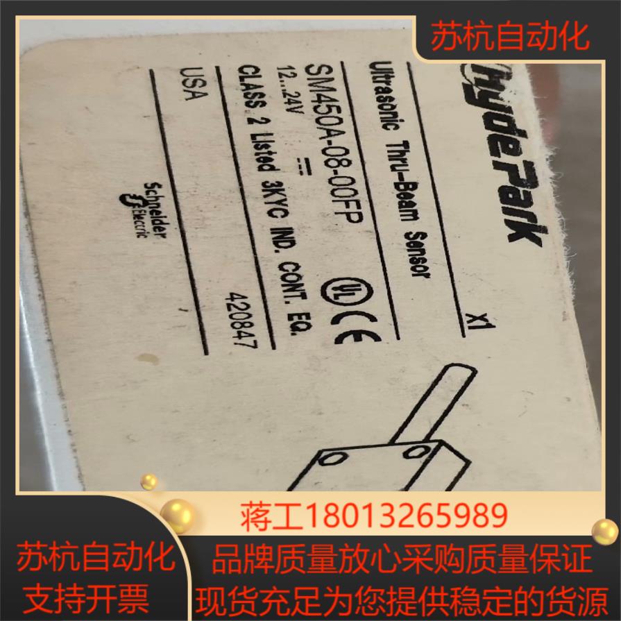 HYDEPARK   SM450A-08-00FP 超声传感议价