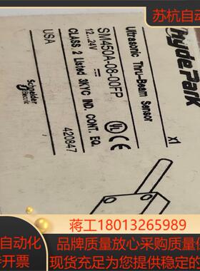 HYDEPARK   SM450A-08-00FP 超声传感议价