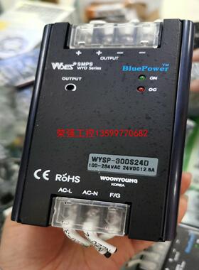 【荣强工控】韩国WYES云永开关电源 WYSP-300S24D拆机导轨电