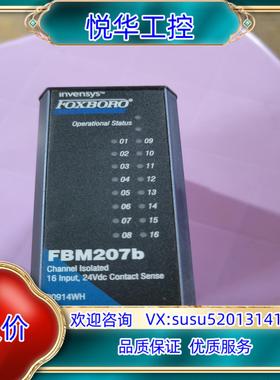 福克斯波罗FOXBORO原装卡件FBM207bFBM24议价
