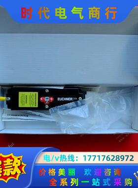 Euchner 123076 安士能全新防爆安全开关 STA议价