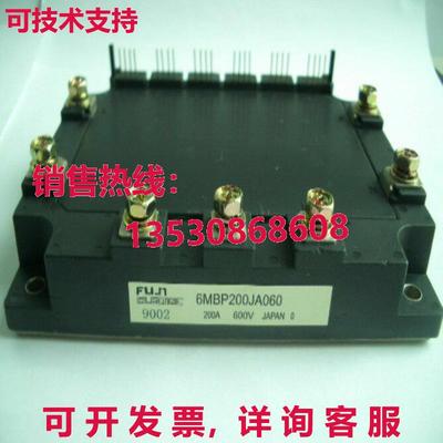 原装供应富士IGBT模块6MBP200JA060-FU