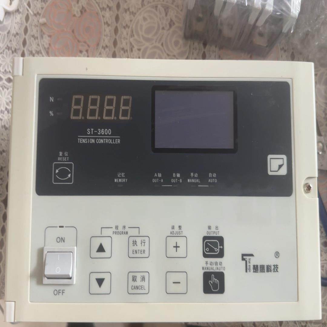 {雅致机械商行}楚鹰科技ST-3600全自动磁粉恒张力控制器