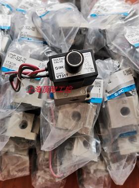 电磁阀 VT317V-5DZ-02 VT317E-5G-02 VT317-5GS-02议价
