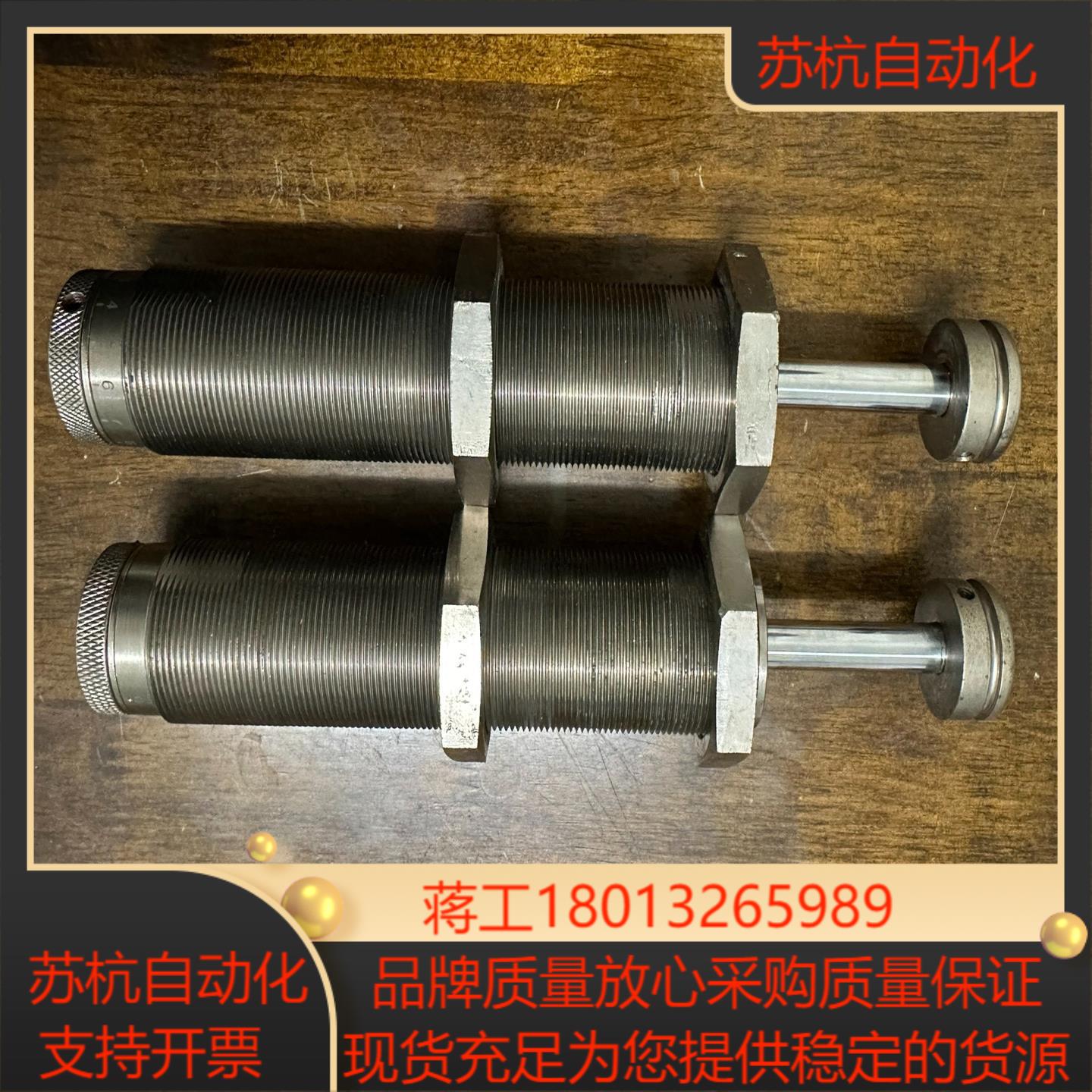 DAMPTAC-DTK3650-B 11B9GZ缓冲器、