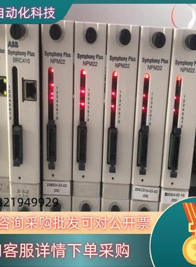 现货ABB 贝利SPNPM22NPM22