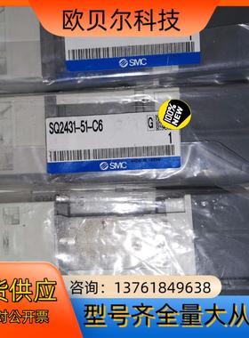 SMC电磁阀SQ2431-51-C6五通先导电磁阀SMC电磁