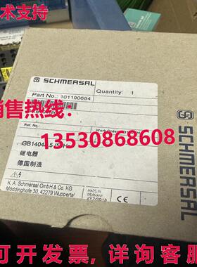 原装供应Schmersal Sicherheitsrelais SRB301MC-24V 101190684 /
