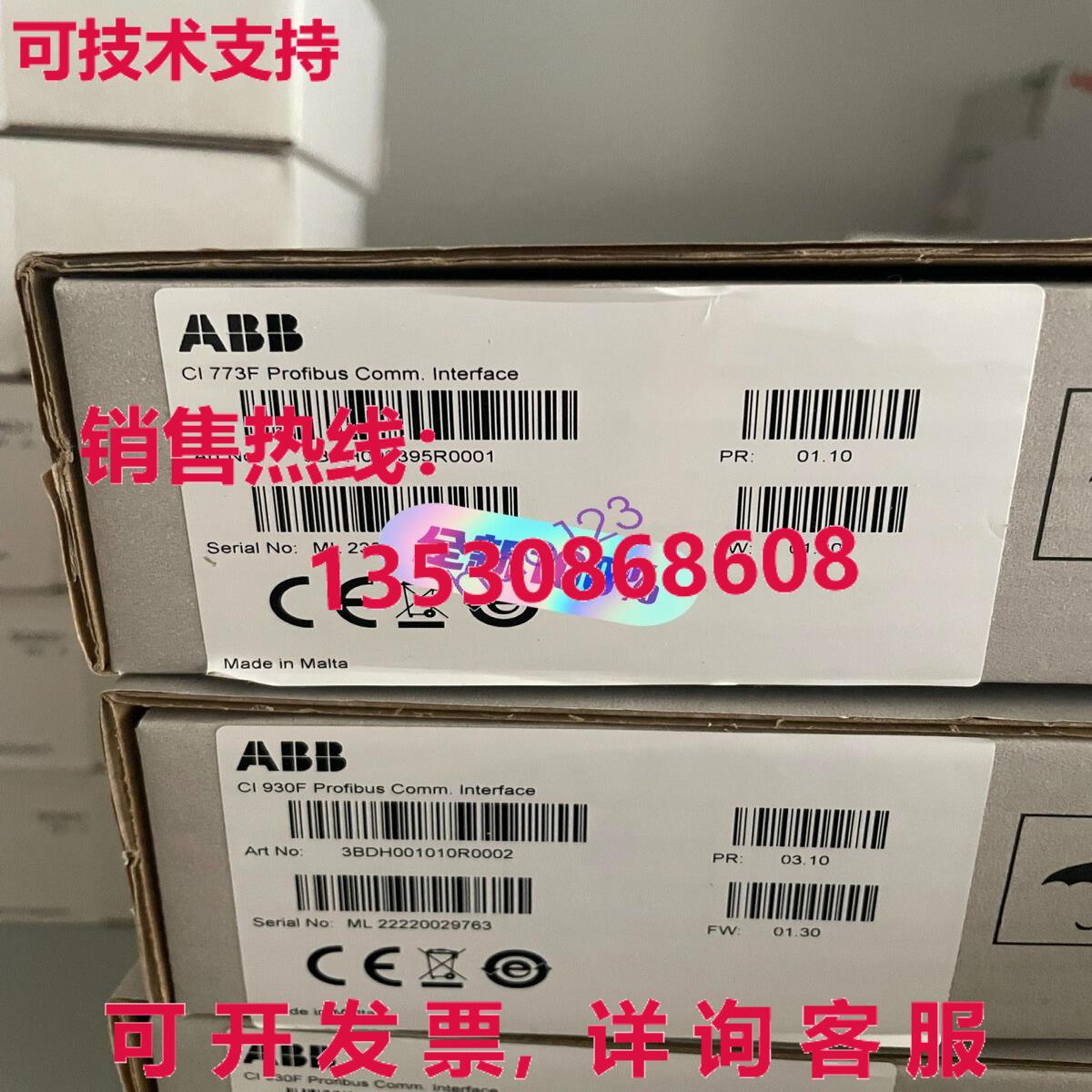 原装供应CI773F 3BDH000395R0001  CI773F