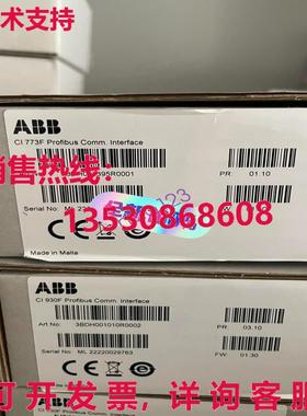 原装供应CI773F 3BDH000395R0001  CI773F