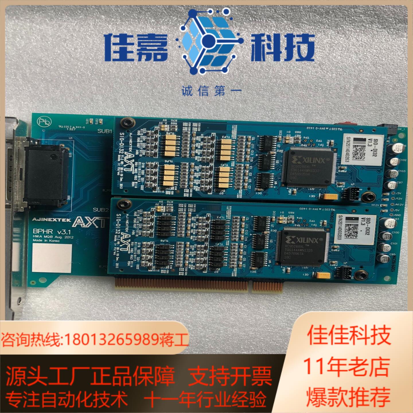 AJINEXTEK AXT SIO-D032P SIO-DB