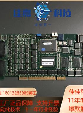 MFX-PCI1622-2-E 运动控制卡 PC-MIO-A