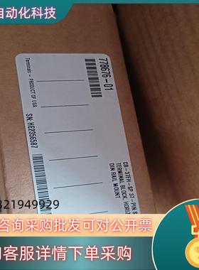 现货NICB-37FH-SP  37PIN全新