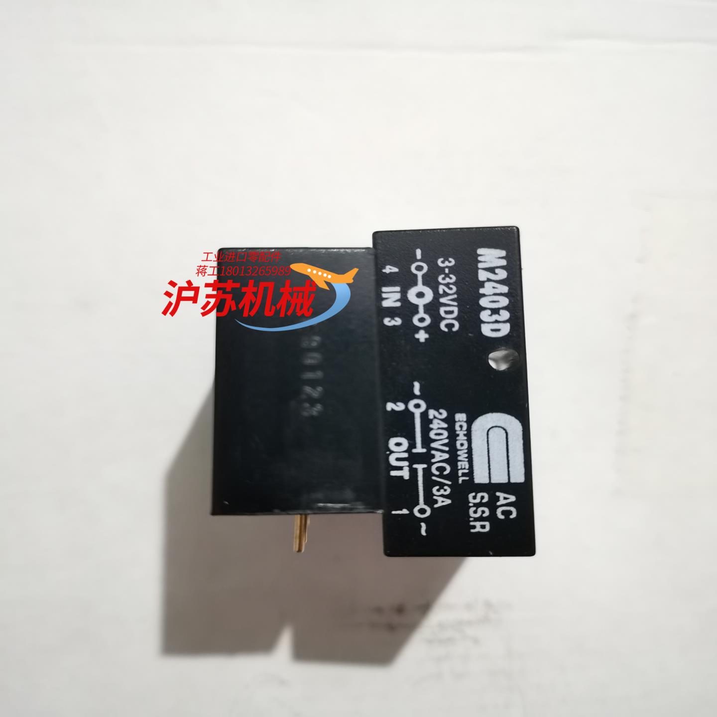 ECHOWELL固态模块继电器M2403D镀金脚针 输入3-