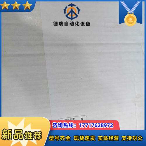 EUCHNER安士能158118 MGB-L1HE-APA-议价